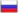 RU